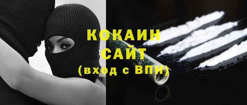 blacksprut   Кизляр  COCAIN FishScale 