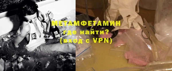 MDMA Бородино