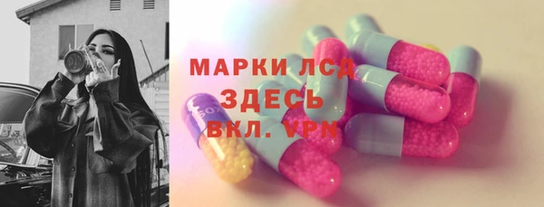 MDMA Бородино