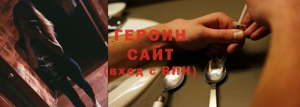 стафф Верхний Тагил