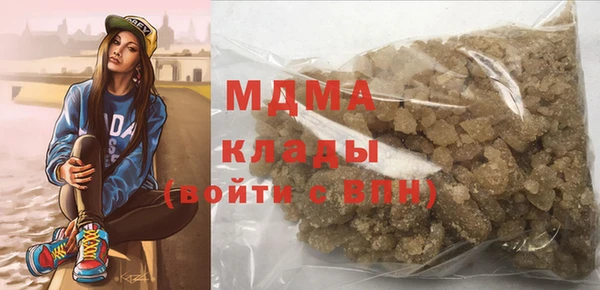 прущая мука Бугульма