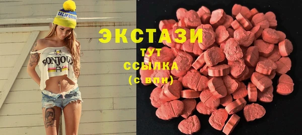 MDMA Бородино