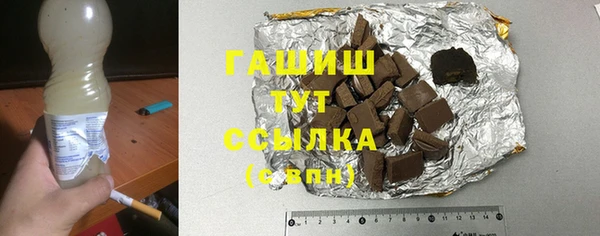 MDMA Бородино