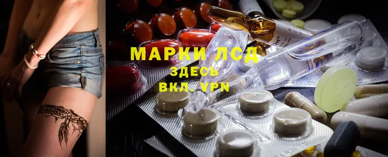 LSD-25 экстази кислота  магазин продажи   Кизляр 