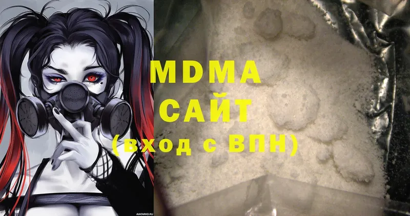 MDMA кристаллы  Кизляр 